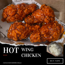 ปีกบนเผ็ดเกาหลี S