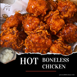 ไก่ไม่มีกระดูกซอสเผ็ดเกาหลี L