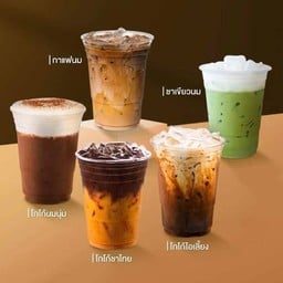 ชาโกโก้