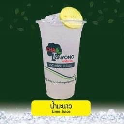 มะนาวโซดา