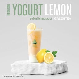 Lemon Yogurt