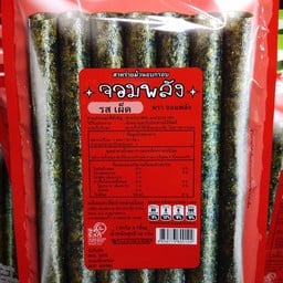 บ้านขนมปี๊บโบราณ