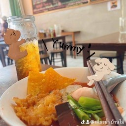 เย็นตาโฟ( เเห้ง)