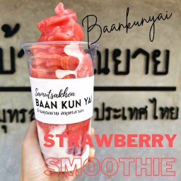 สตรอเบอร์รี่สดปั่น strawberry