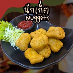 นักเก็ต