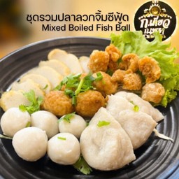 ชุดรวมปลาลวกจิ้มซีฟู้ด