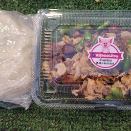 ชุดแหนมหมูเปรี้ยวๆ+ข้าวเหนียว