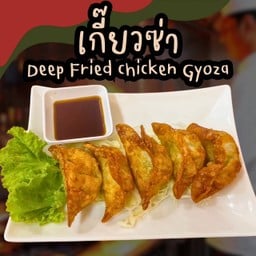 เกี๊ยวซ่า