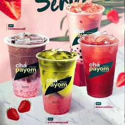 นมสตรอเบอรรี่