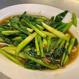 คะน้าปลาเค็ม