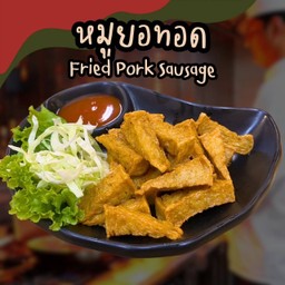 หมูยอทอด