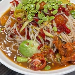 ตำซั่วหอยดอง