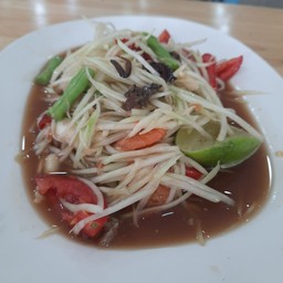 ส้มตำปูปลาร้า