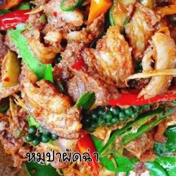 ร้านกะเพราป่าเมืองกาญจน์ สาขา2