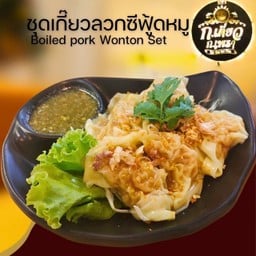 ชุดเกี๊ยวหมูลวกซีฟู้ด