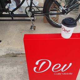 อเมริกาโน่ ร้อน