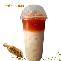 ชาไทยนมสด