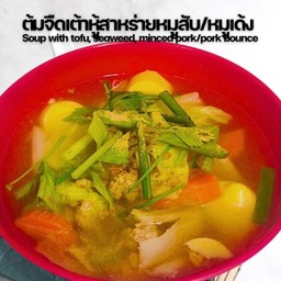ต้มจืดเต้าหู้สาหร่ายหมูเด้ง