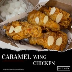 ปีกบนคาราเมลซอล์ทเท็ด S