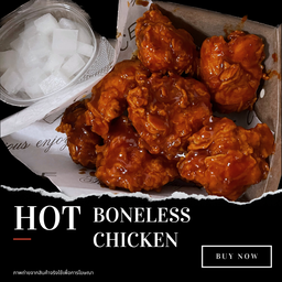 ไก่ไม่มีกระดูกซอสเผ็ดเกาหลี S