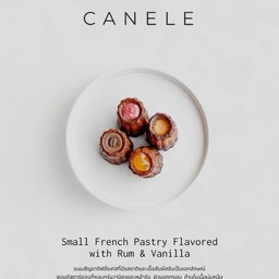 มินิคาเนเร่ (4 ชิ้น)