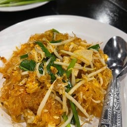 ผัดไทวุ้นเส้นธรรมดา