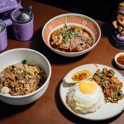 3 สหาย หมูเนื้อเพื่อนรัก