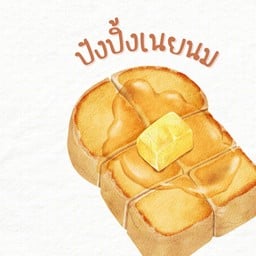 กินไรดี?