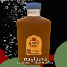 กาแฟโบราณ