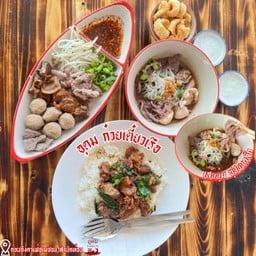 อุดม ก๋วยเตี๋ยวเรือ บ้านฉาง สำนักท้อน