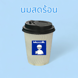 นมสดร้อน