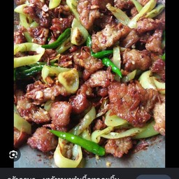 ข้าวเนื้อทอดขมิ้น