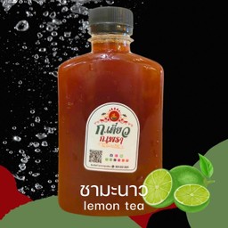 ชามะนาว