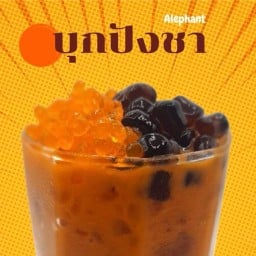 ปังชา เอเลเฟ่น ห้วยขวาง