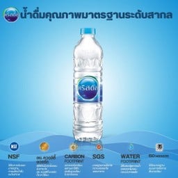 น้ำเปล่า