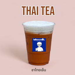 ชาไทย เย็น