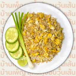 ข้าวผัดไข่