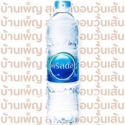 น้ำคริสตัล