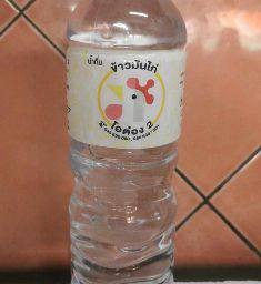 น้ำเปล่า