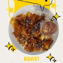 ข้าวหอมมะลิ+ไก่ทอดซอสเกาหลีกิมจิ พร้อมเครื่องดื่ม 1แก้ว