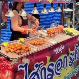 แนนโนะ ไส้กรอกอีสานทอด&แหนมหมูทอด สามโคก