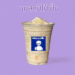 นมสดปีโป้ ปั่น