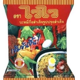 ไวไวกระเพราหมูสับ(2ห่อ)