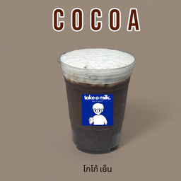 โกโก้ เย็น