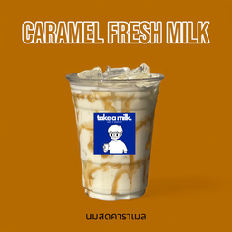 นมสดคาราเมล เย็น