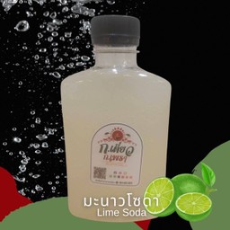 มะนาวโซดา