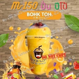 บอกต่อ คาเฟ่ By เจ้จี & เอวา