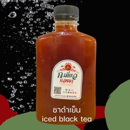 ชาดำเย็น