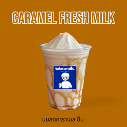 นมสดคาราเมล ปั่น