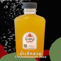 น้ำเก๊กฮวย